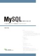 MYSQL 명령어  함수사전