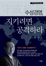 수성상사 이미지