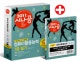 (2011 시나공 기출문제) 컴퓨터활용능력 1급 실기 : 엑셀, 엑세스 2007 사용자용