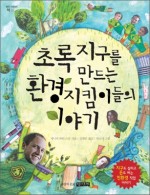 명진환경 이미지