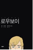 레이로우 이미지