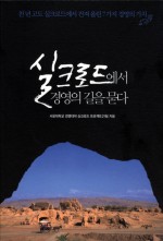 고도경영 이미지