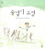 스팬디 이미지