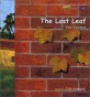 (The) last leaf : Through the art style of paul cezanne