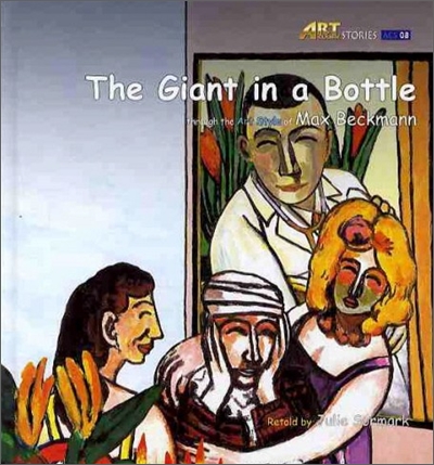 (The)Giant in a bottlethrough the art style of Max Backmann