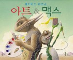 맥스컴 이미지