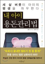 킨아이 이미지