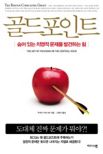 골드컨설팅 이미지
