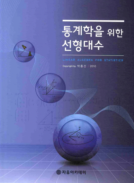 간략검색 : 광적도서관 광적도서관