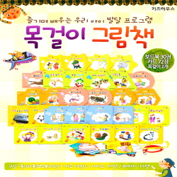 정통 주산문제 연습장 : 1급