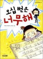 사계절서점 이미지