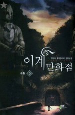 이미지