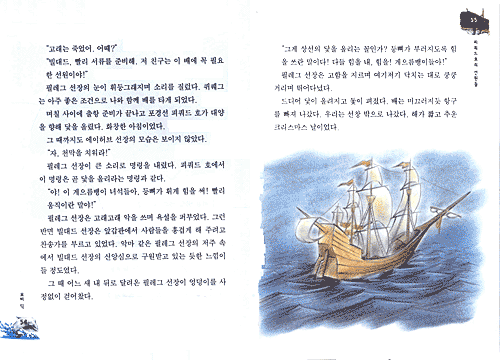 모비 딕 표지 이미지
