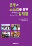 자연나무병원 이미지