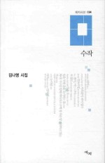 수작마당 이미지