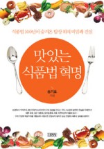 해방식품 이미지