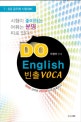 기쁨으로 사는 비밀 책 표지