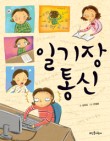 다인통신 이미지