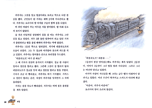 부활 표지 이미지