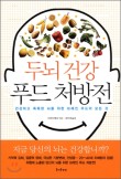 원우생활건강 이미지