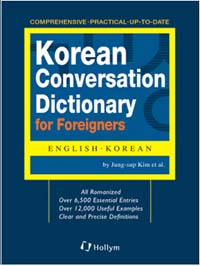 Korean Conversation Dictionary