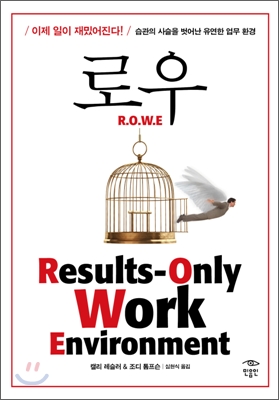로우 표지이미지
