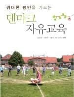 꿈꾸는교육 이미지