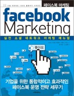 아이비마케팅 이미지