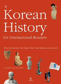 (A)Korean history for international readers 표지 이미지