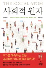 제1원자 이미지
