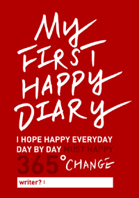 마이 퍼스트 해피 다이어리 (My First Happy Diary)