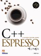 C++ ESPRESSO (에스프레소)