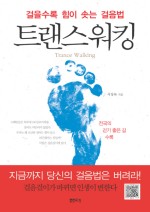 국민트랜스 이미지