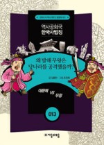 발해중기 이미지