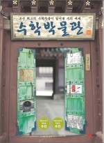 한국수학사학회 이미지