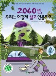 양지중학교 이미지