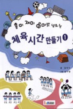 가위바위보환경 이미지