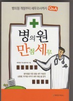 택스아웃컨설팅 이미지