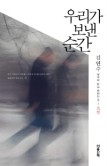 안승캘리 이미지