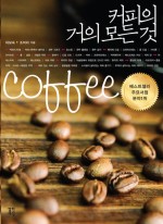 32커피 이미지