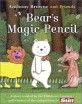 Bear's magic pencil