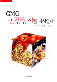 위기관리 전략으로서의 CSR :미국발 금융위기 이후 파산기업 연구 