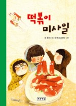 김*영 이미지