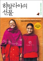 깨끗한 사람들 이미지