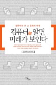삼성컴퓨터월드 이미지