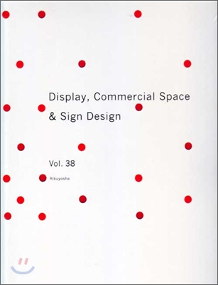 Display, Commercial Space & Sign Design Vol.38