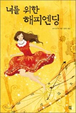 예쁜너를위한 이미지
