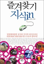 책즐겨찾기 이미지