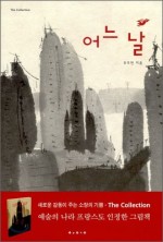 보림콜렉션 이미지