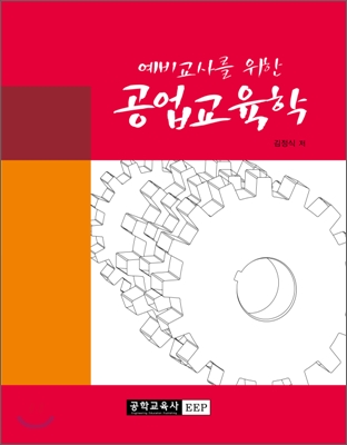 인터비젼 이미지